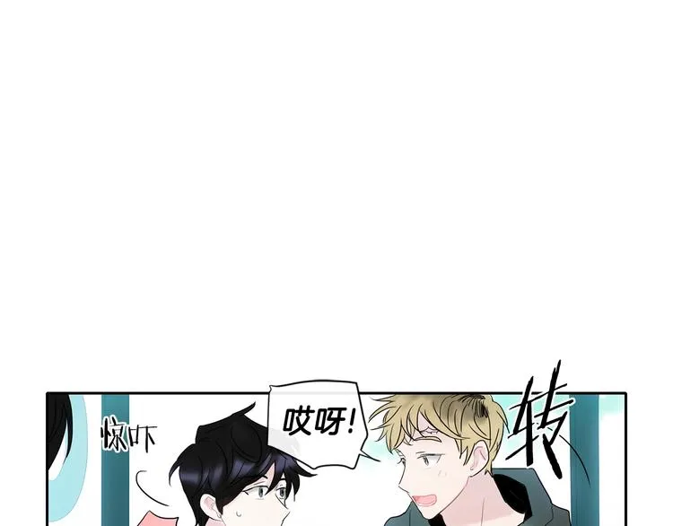 第3话 见家长可还行 第50页