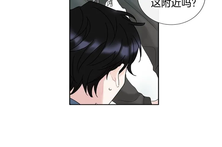 第3话 见家长可还行 第53页
