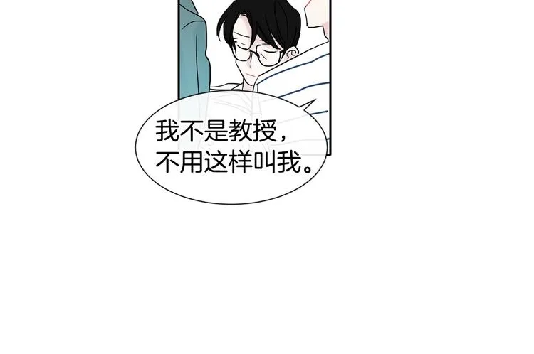 第3话 见家长可还行 第58页