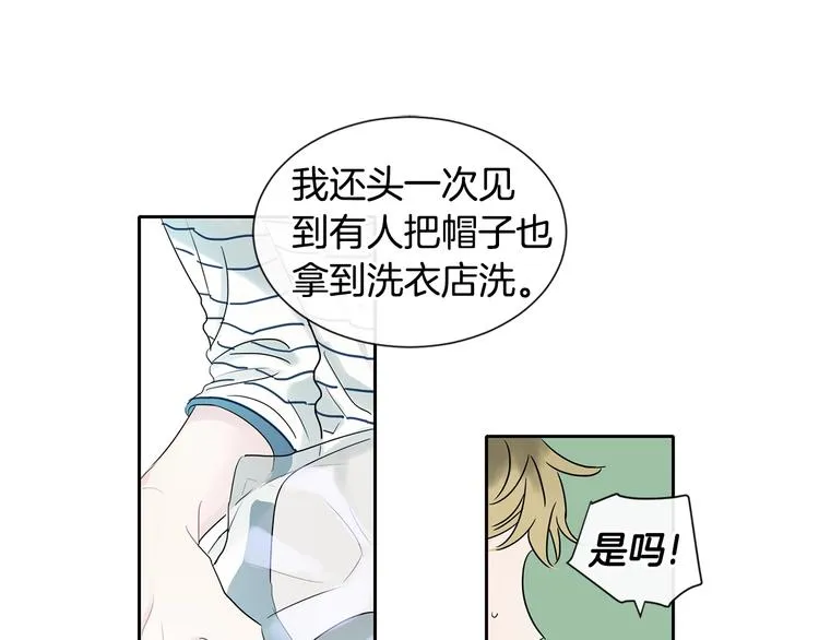 第3话 见家长可还行 第59页