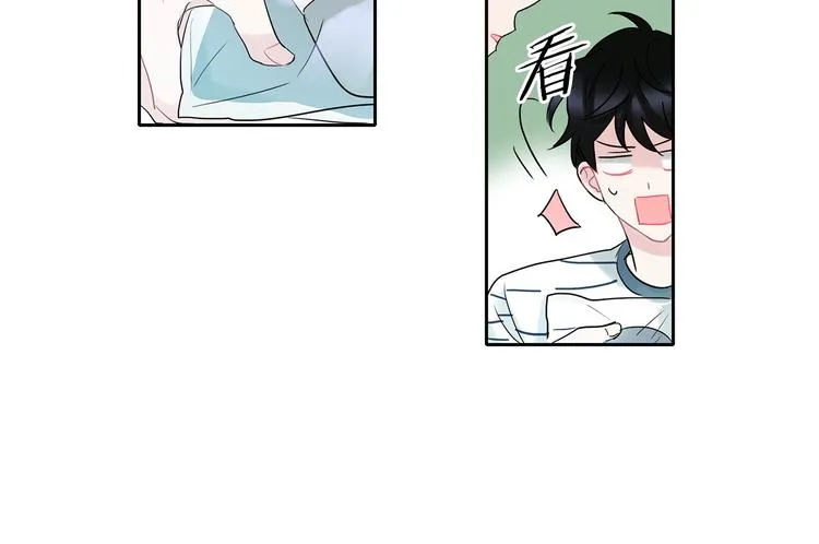 第3话 见家长可还行 第60页
