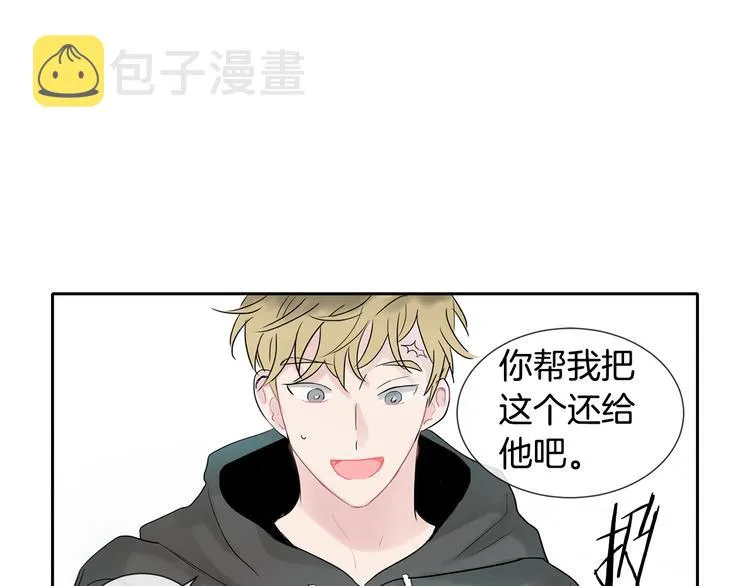第3话 见家长可还行 第61页