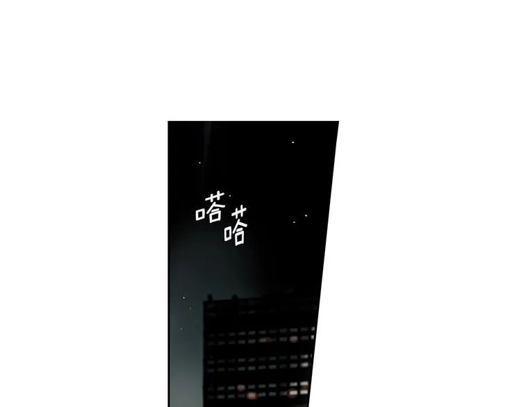 第3话 见家长可还行 第67页