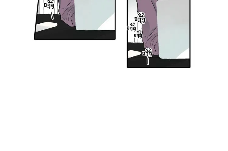 第3话 见家长可还行 第72页