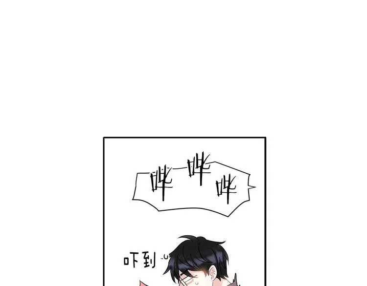 第3话 见家长可还行 第90页