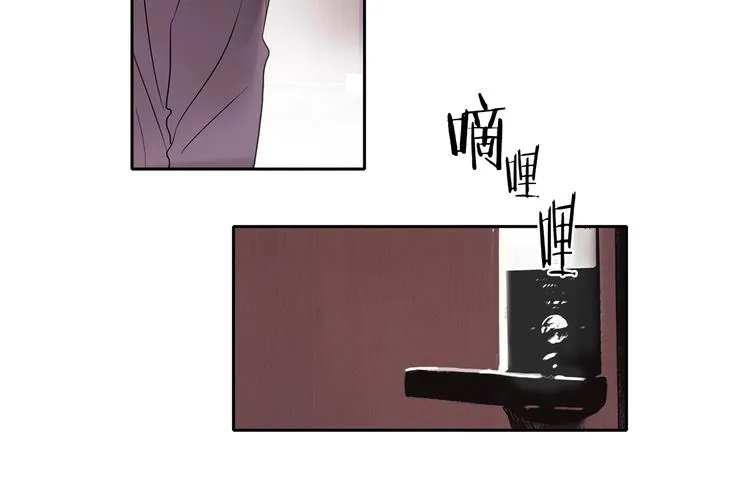 第3话 见家长可还行 第93页