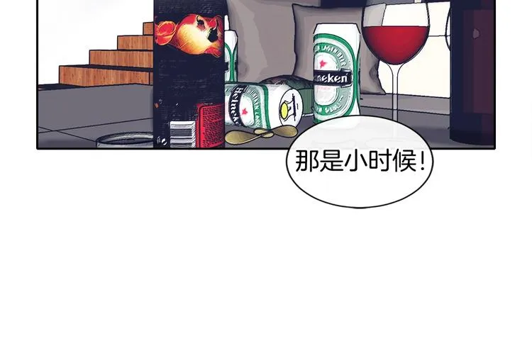 第3话 见家长可还行 第99页