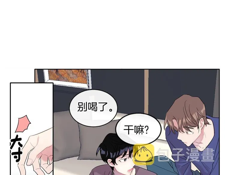 第3话 见家长可还行 第104页