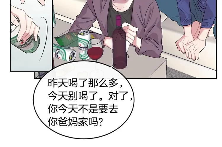 第3话 见家长可还行 第105页