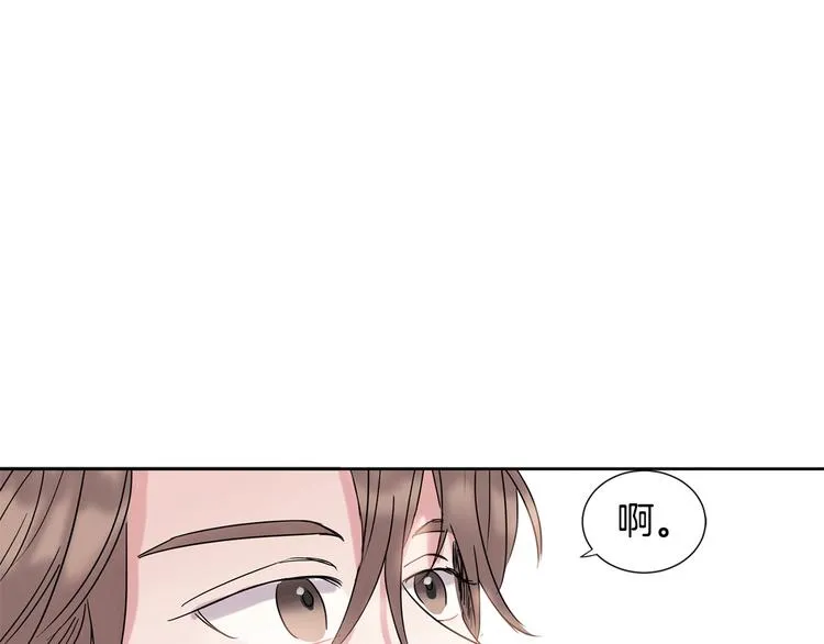 第3话 见家长可还行 第116页
