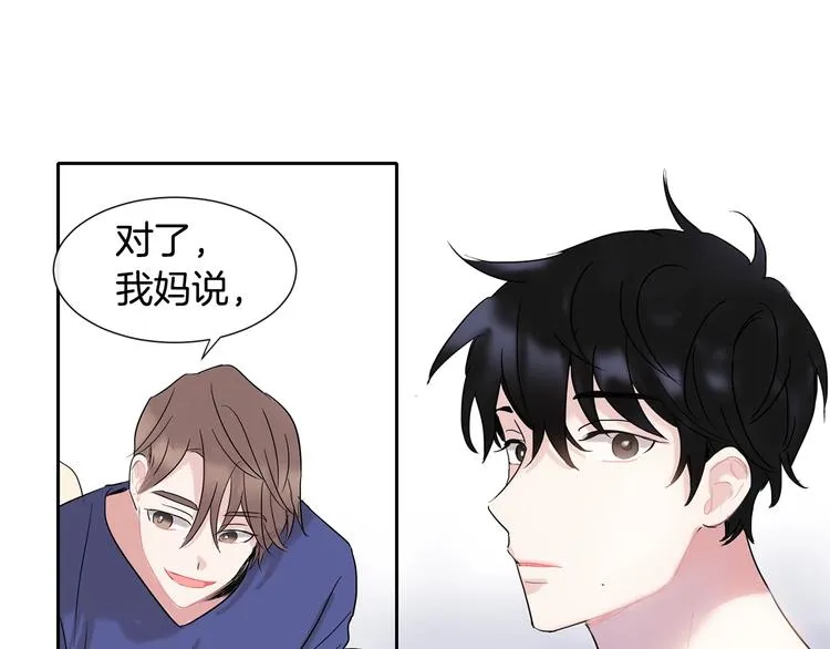 第3话 见家长可还行 第118页