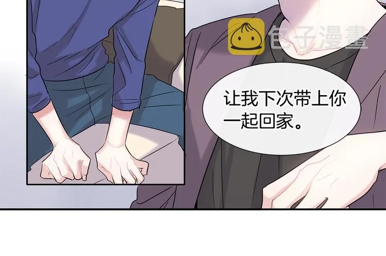 第3话 见家长可还行 第119页