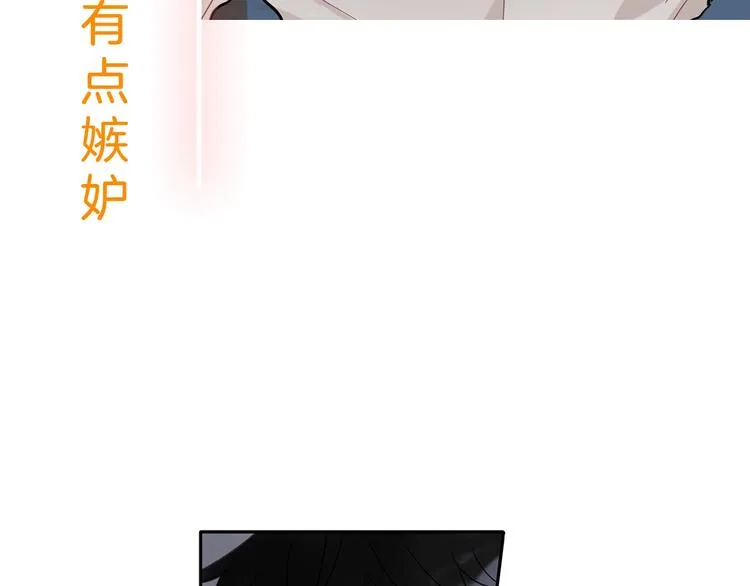 第3话 见家长可还行 第123页