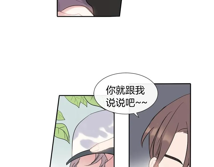 第3话 见家长可还行 第125页