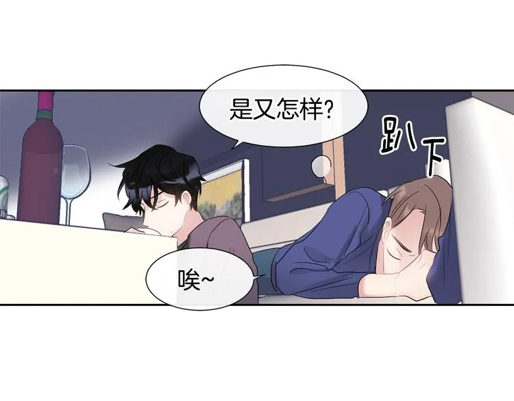 第3话 见家长可还行 第127页