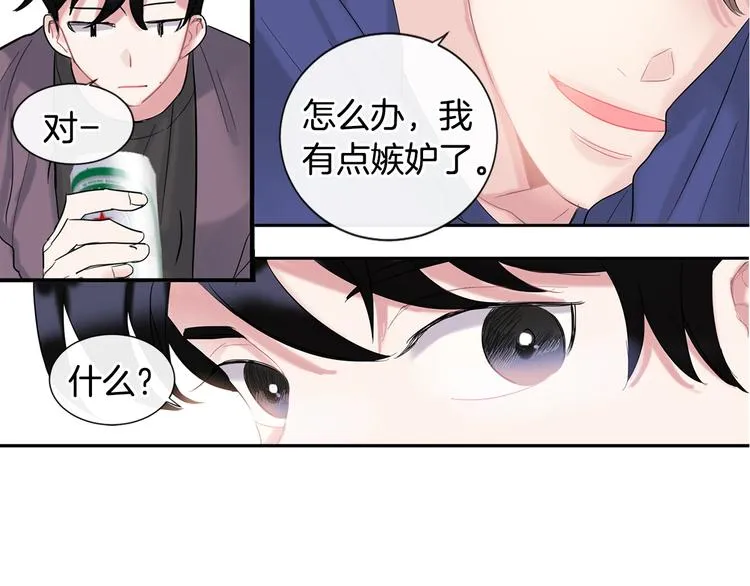 第3话 见家长可还行 第129页