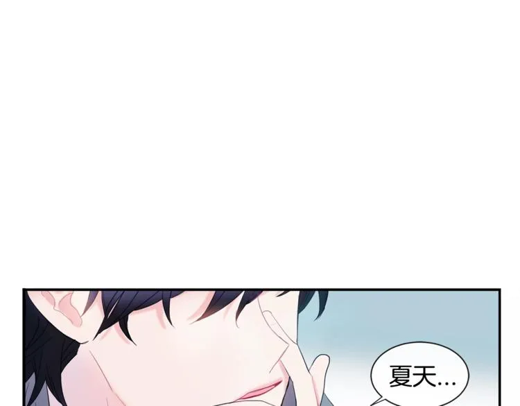第2话 我能自己起来 第4页
