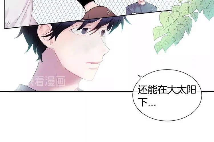 第2话 我能自己起来 第13页