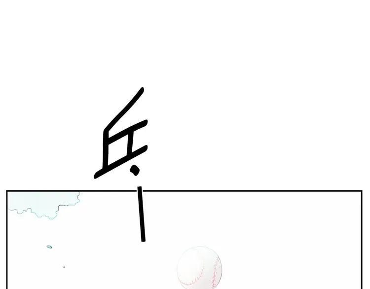 第2话 我能自己起来 第14页