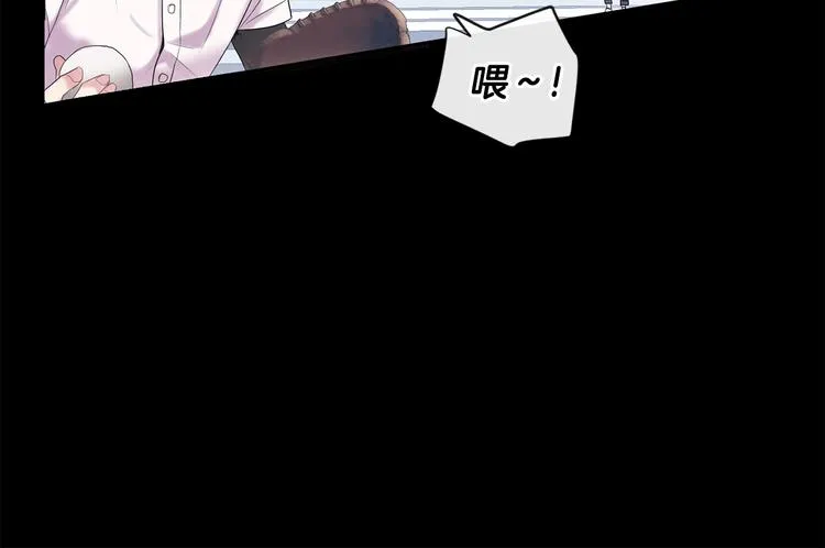 第2话 我能自己起来 第17页