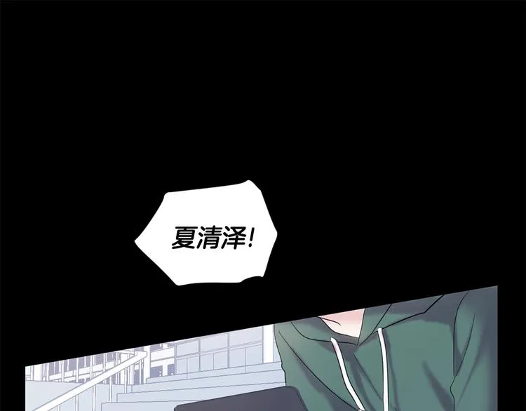 第2话 我能自己起来 第18页