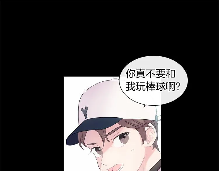 第2话 我能自己起来 第20页