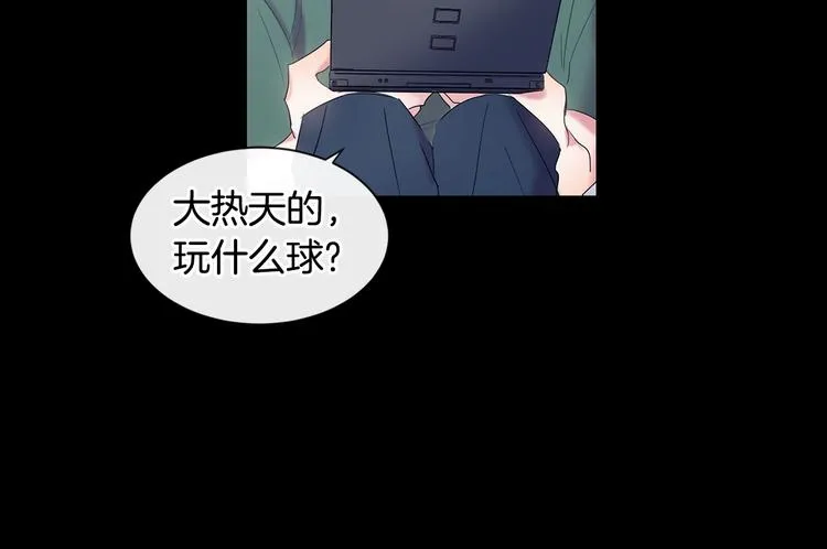 第2话 我能自己起来 第23页
