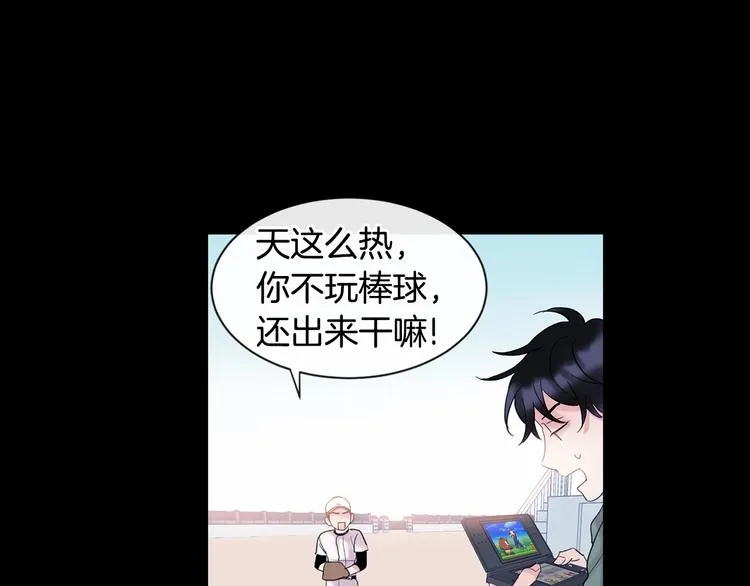 第2话 我能自己起来 第24页