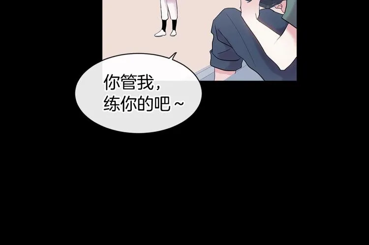 第2话 我能自己起来 第25页