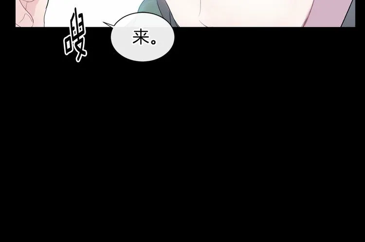 第2话 我能自己起来 第29页