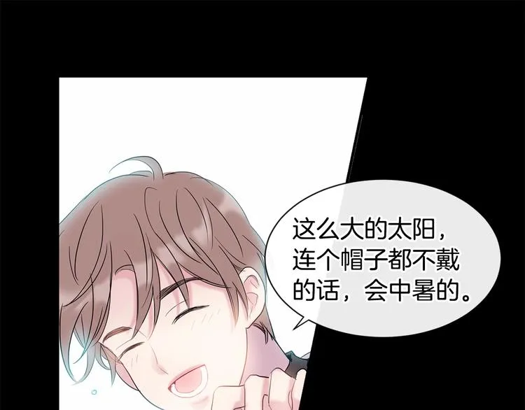 第2话 我能自己起来 第32页