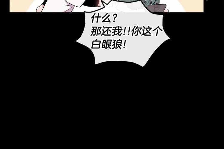第2话 我能自己起来 第37页
