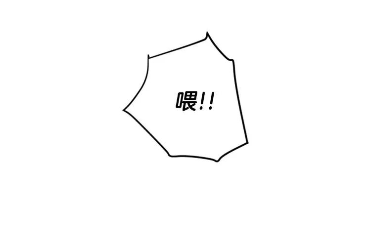第2话 我能自己起来 第42页
