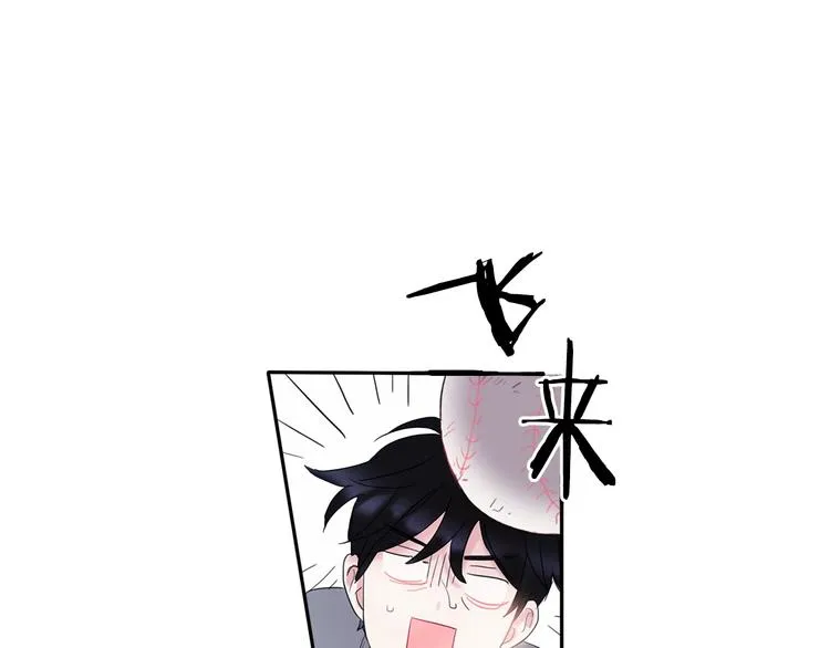 第2话 我能自己起来 第45页