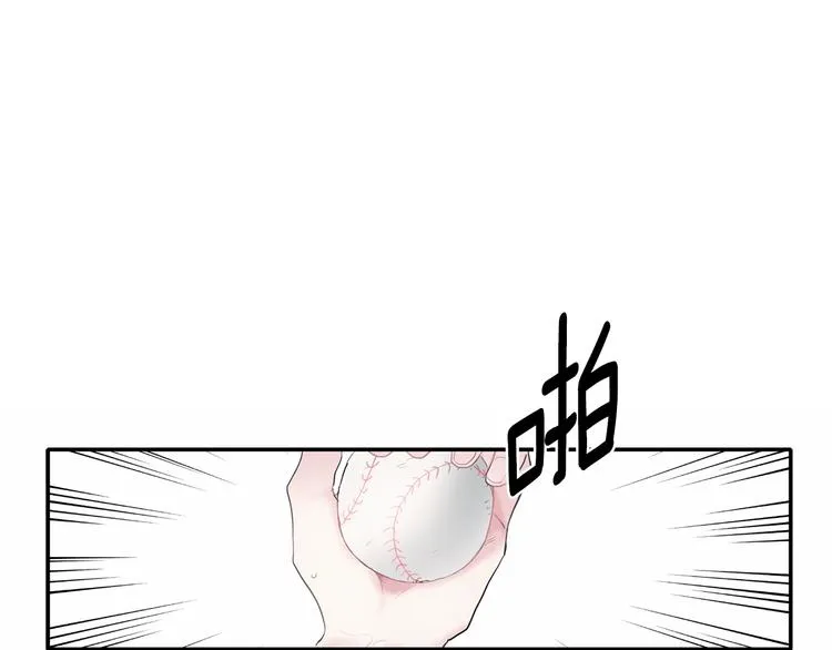 第2话 我能自己起来 第47页