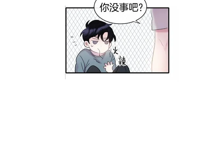 第2话 我能自己起来 第52页