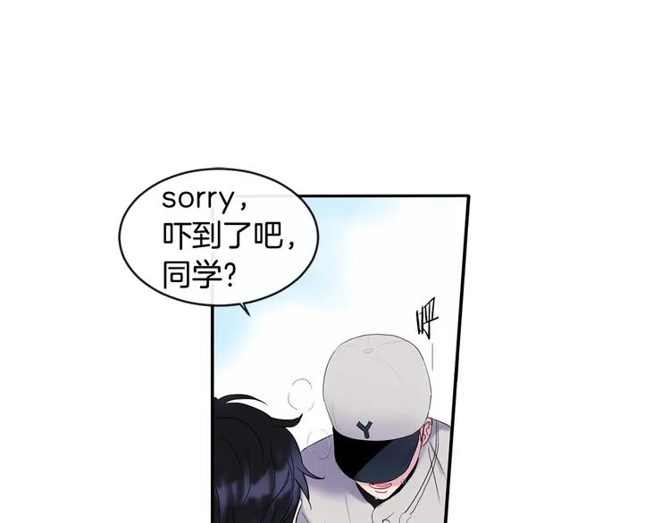 第2话 我能自己起来 第53页