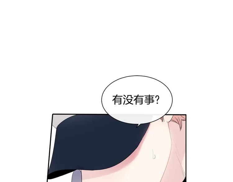 第2话 我能自己起来 第55页