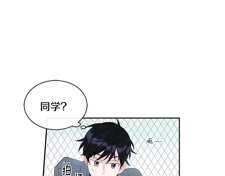 第2话 我能自己起来 第57页