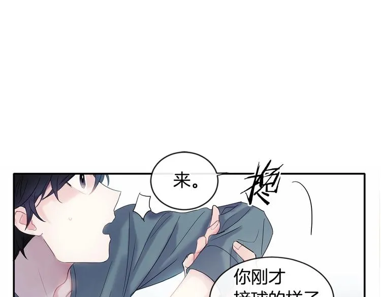 第2话 我能自己起来 第59页