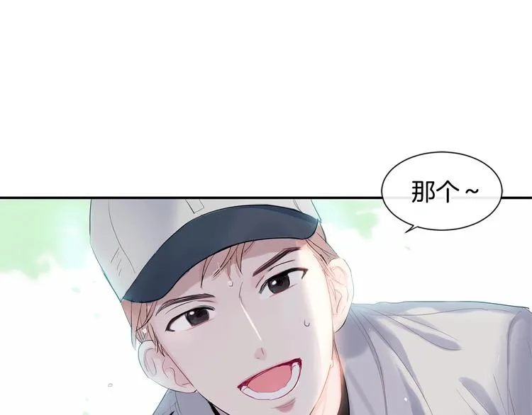 第2话 我能自己起来 第63页