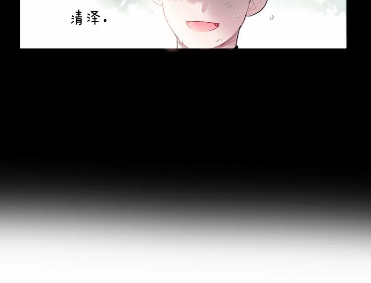 第2话 我能自己起来 第66页