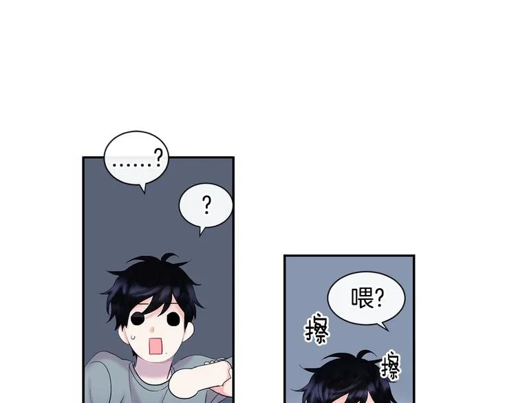 第2话 我能自己起来 第67页