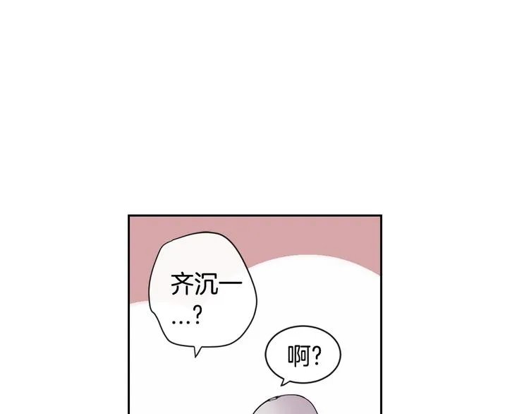 第2话 我能自己起来 第69页