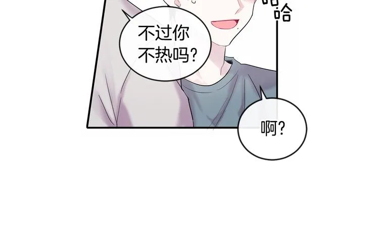 第2话 我能自己起来 第74页