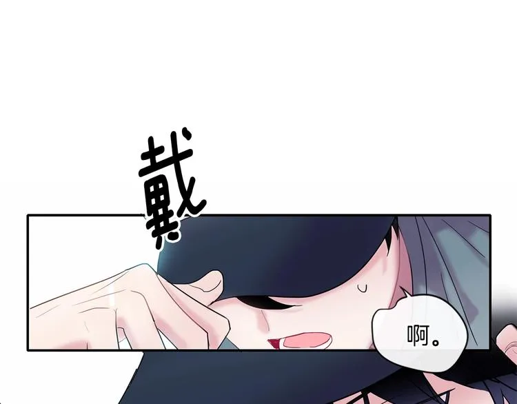 第2话 我能自己起来 第75页