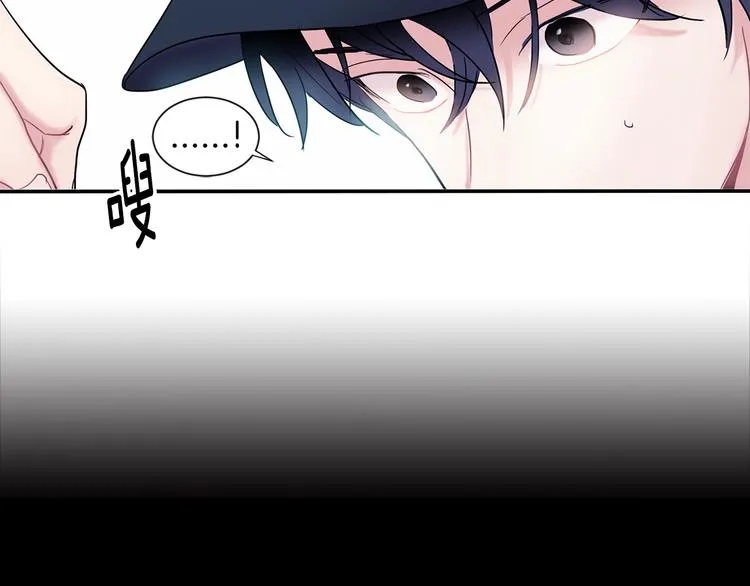 第2话 我能自己起来 第76页