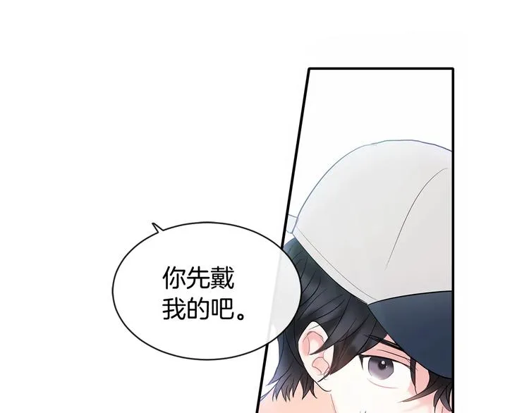 第2话 我能自己起来 第83页