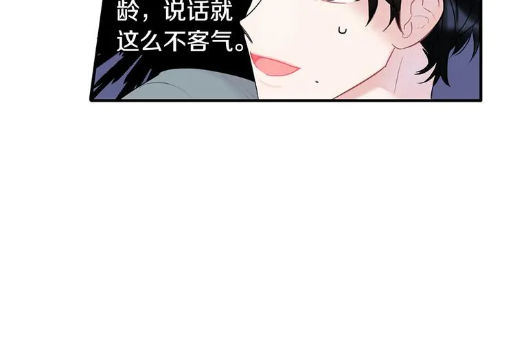 第2话 我能自己起来 第91页