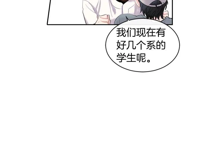 第2话 我能自己起来 第93页